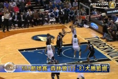 NBA籃球賽 森林狼111-81大勝籃網隊