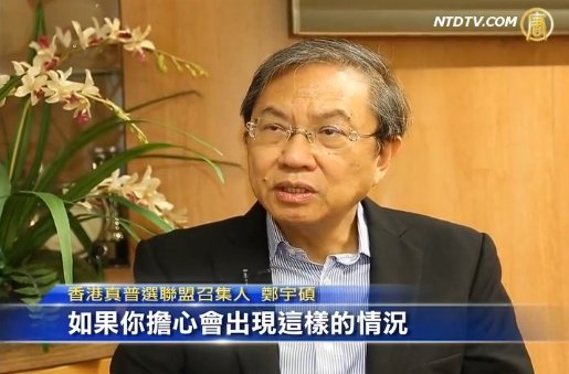 港真普聯駁斥李飛特首愛國論