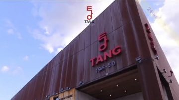 【广告】TANG 韩国餐厅