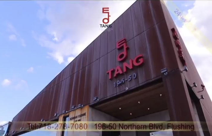 【廣告】TANG 韓國餐廳
