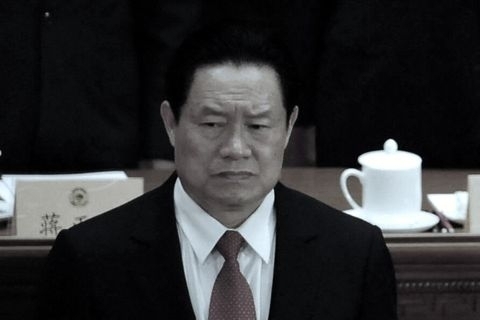 【禁聞】陸媒再拋重彈 周永康被「瞄準」