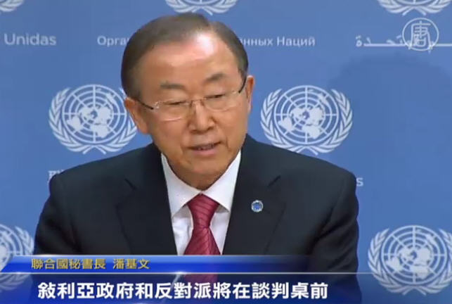 UN：敘利亞和談明年1月舉行