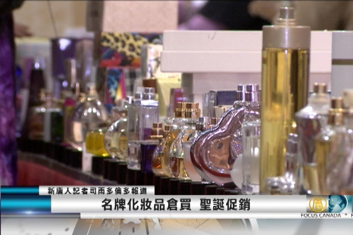 名牌化妝品倉買 聖誕促銷