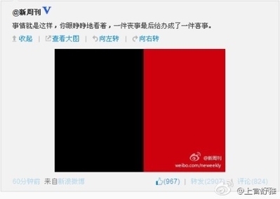 【石濤評述】青島爆炸案喪事變喜事？