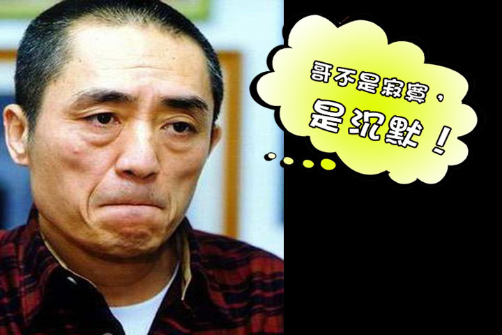 玩失蹤？中國3大神秘尋人啟事