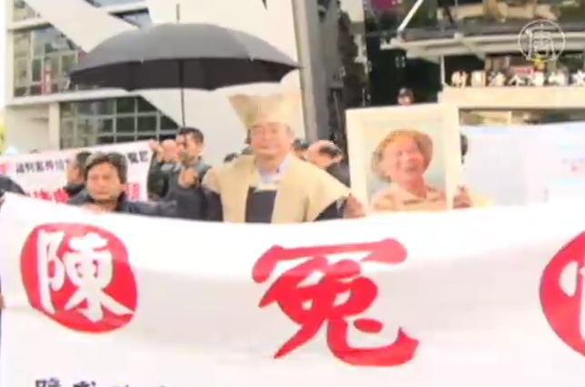 投資廈門遭吞上億 臺商披麻帶孝陳情