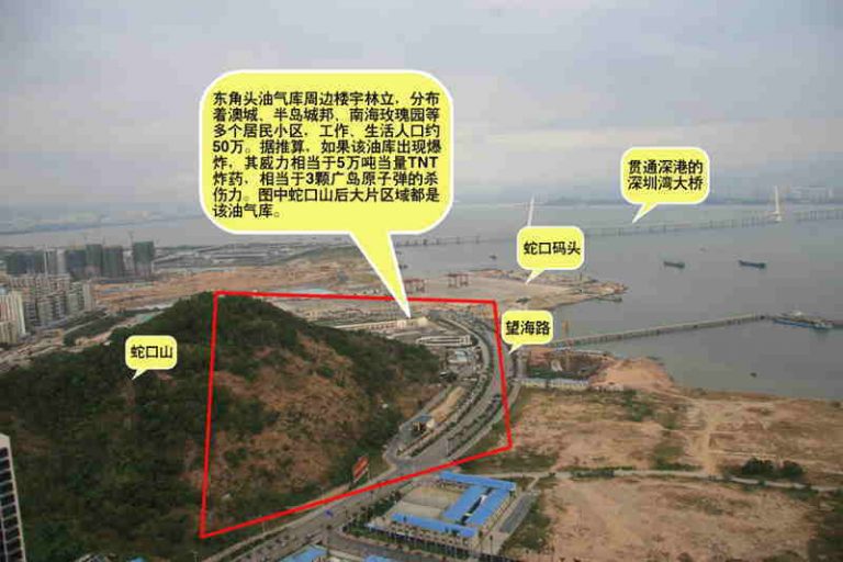 青島大爆炸令深圳膽寒 蛇口隱藏更大炸藥庫