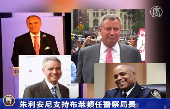 朱利安尼支持布萊頓任警察局長