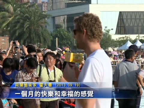 NTD高雄互動大展 預計再造黃色小鴨商機
