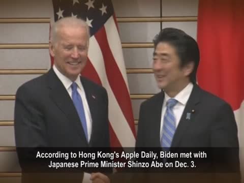 【禁聞】拜登訪華 中美關係面臨轉捩點