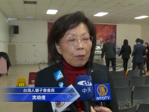 台灣人獅子會為聖蓋博兒童捐禮物