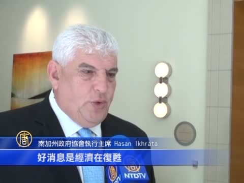 320萬人掙扎貧困線 南加專家找對策
