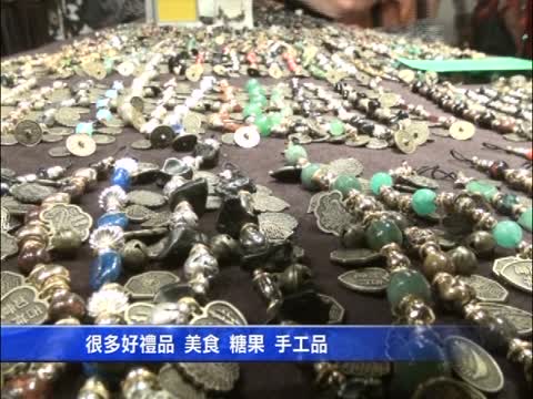 琳瑯滿目 波莫那豐收慶典300展位