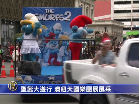 惠靈頓基督城2013聖誕大遊行