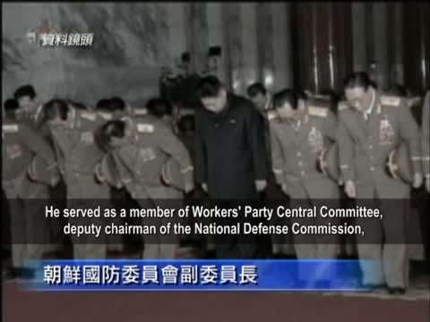 【禁聞】朝鮮「攝政王」被抓 中朝關係將動盪？