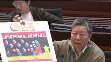 港立會首論政改諮詢 泛民斥欺港人