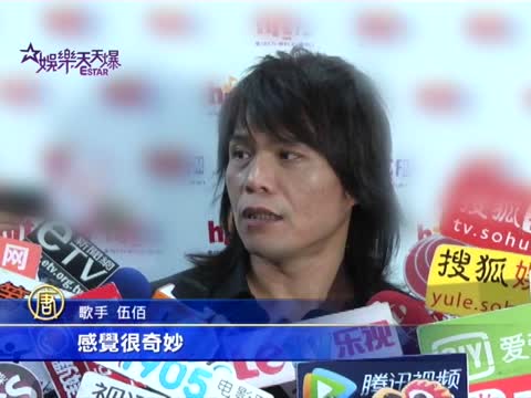伍佰狂冒汗 體驗吹玻璃