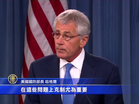 美國防部長: 籲中共撤防空識別區
