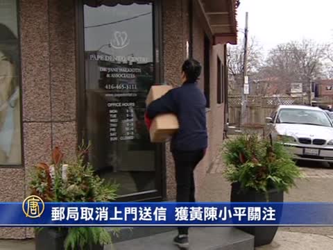 郵局取消上門送信 獲黃陳小平關注