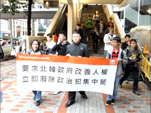 脫北者香港抗議 促改善朝鮮人權