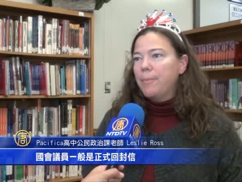 高中生寫信 加州國會議員親自到校回應