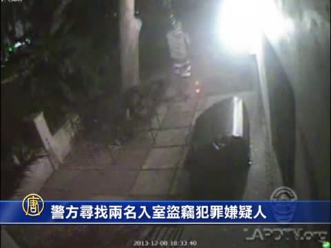 警方尋找兩名入室盜竊犯罪嫌疑人