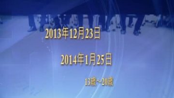 洛城警局青少年培訓班開始招生