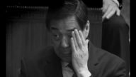 十大禁闻之二：大审薄熙来幕落  国际控江泽民幕起