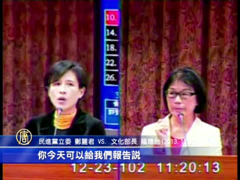 台阻中資進出版業 立委要文化部查新經典