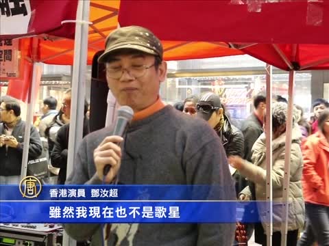 港民間音樂會保衛街頭文化空間