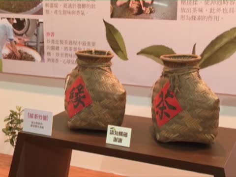 客家產業博覽會 體驗客莊茶文化