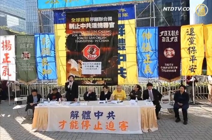 全球聯署過百萬 擬跨國聯盟反活摘