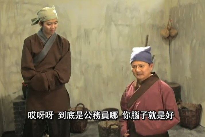 時事小品：潘金蓮防騷擾識別區
