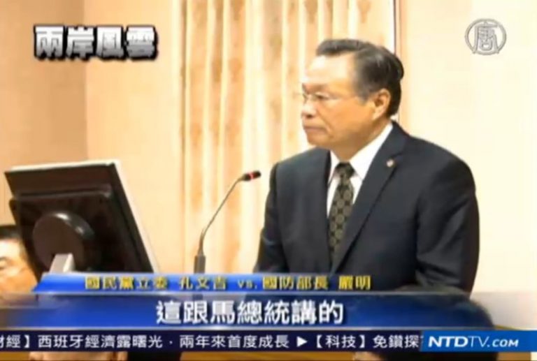 臺政戰局：共諜威脅日趨嚴重