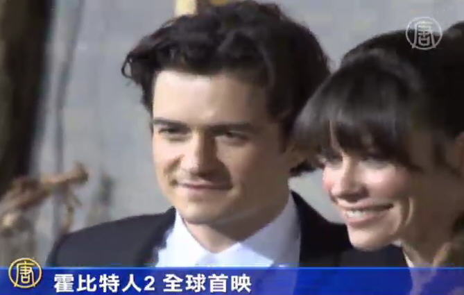 霍比特人2 全球首映