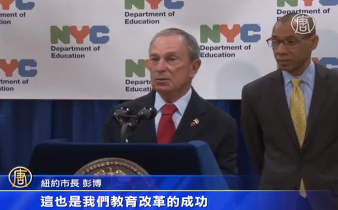 紐約市高中畢業率六成 刷新記錄