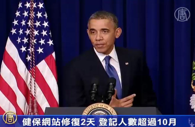 健保網站修復2天 登記人數超過10月