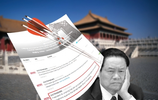 【禁聞】周永康遭清算 百姓列「十宗罪」