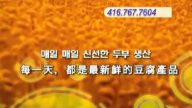 【广告】韩国 PH Food