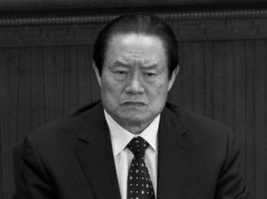 中共追打周永康  核心罪行卻迴避