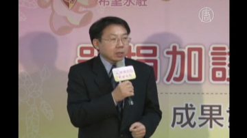 臺醫事司：器官牟利者將被重懲