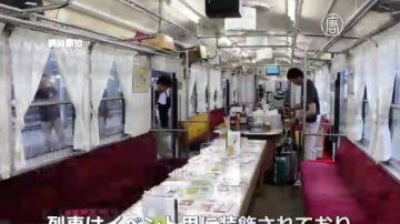 搶尾牙商機  日本「忘年列車」開跑