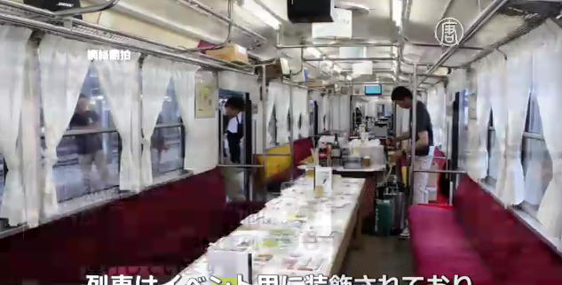 搶尾牙商機  日本「忘年列車」開跑