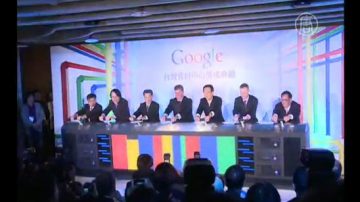 Google啟用亞洲最大資料中心