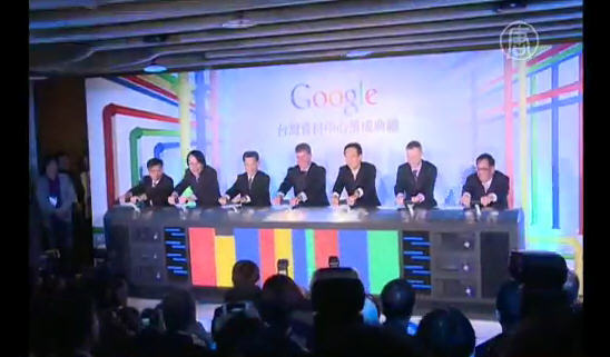 Google啟用亞洲最大資料中心