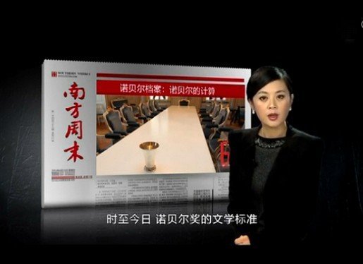 涉薄案前央視女主持人復出 主持紀錄片
