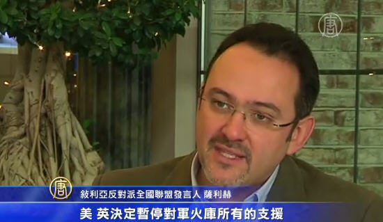 敘反抗軍商討 阻外援流入基地組織