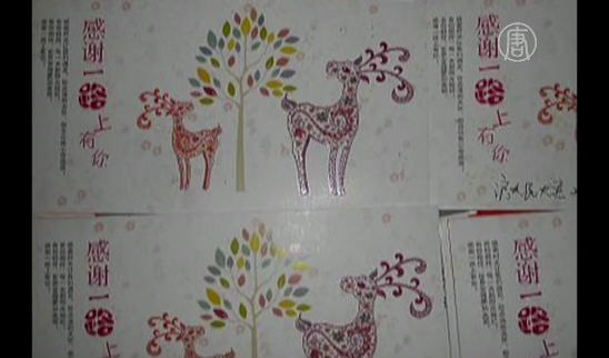 上海訪民給良心犯寄慰問卡 表達敬意