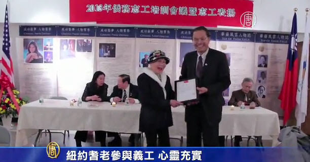 紐約耆老參與義工  心靈充實