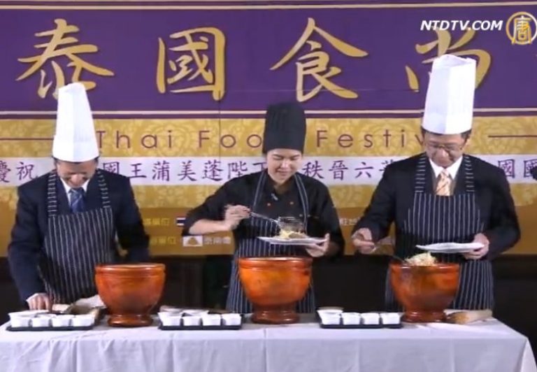 桃園觀光工廠 舉辦泰國食尚週